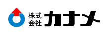 株式会社 カナメ