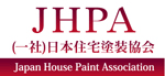 一般社団法人 日本住宅塗装協会