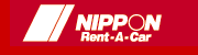 ニッポンレンタカーサービス