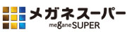 メガネスーパー