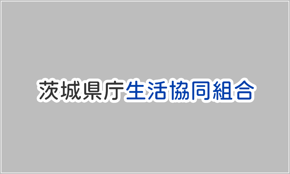 うなぎ割烹「一愼」・浜松餃子　予約販売に関するページ